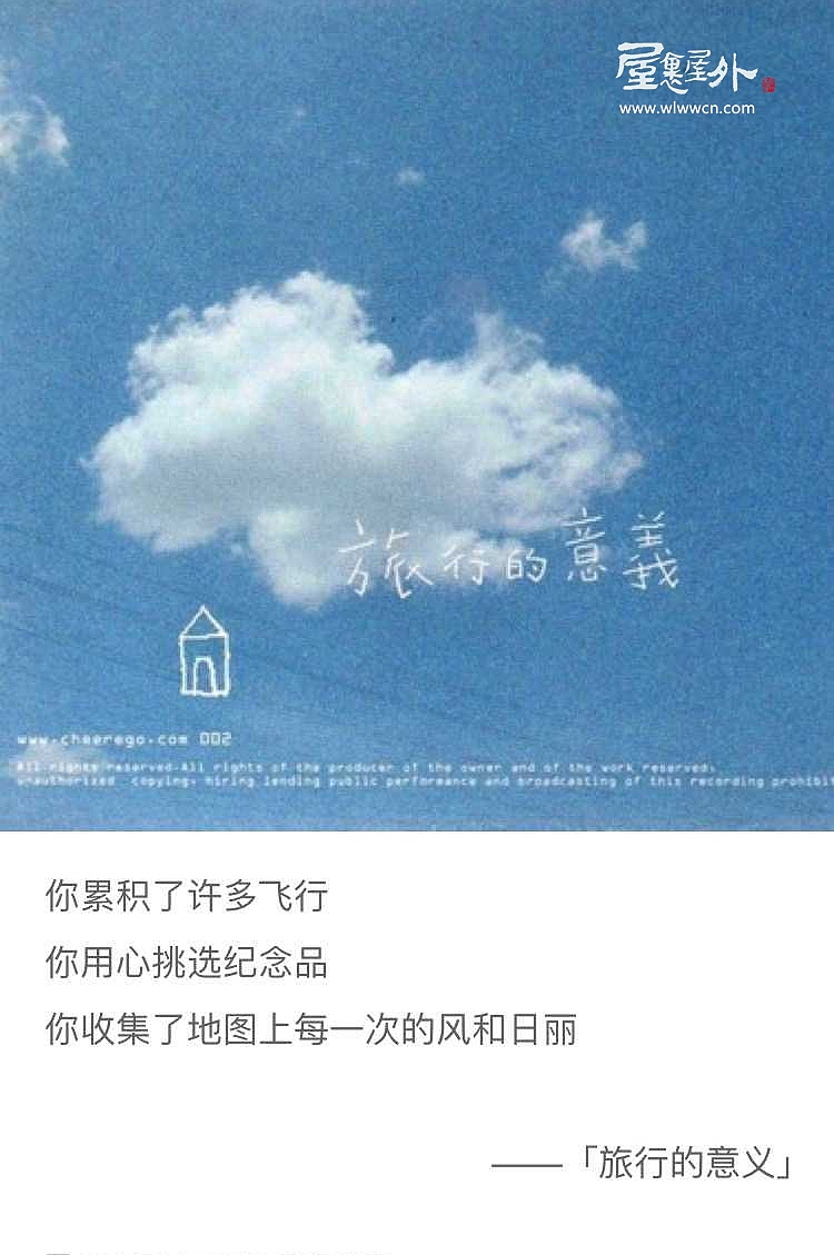 浙江交通职业技术学院(航空学院)（图ZMTQ2Njc2NTYw） - 新锐潮流插画 - 站酷设计师屋里屋外艺术设计原创素材 - 站酷ZCOOL