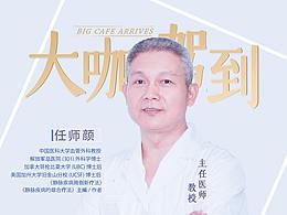 专家朋友圈图片
