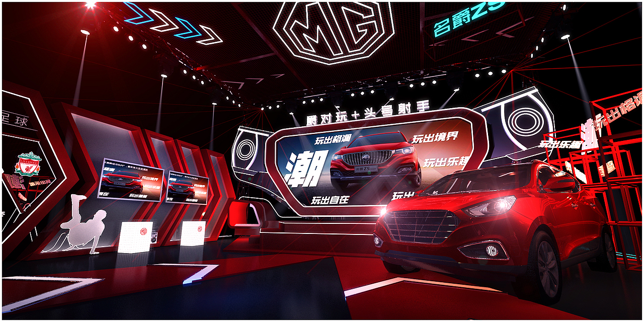 名爵ZS“絕對玩家”（圖ZMTg5NDQ2OTY4） - 場景 - 站酷設(shè)計師懿依芯諾原創(chuàng)素材 - 站酷ZCOOL