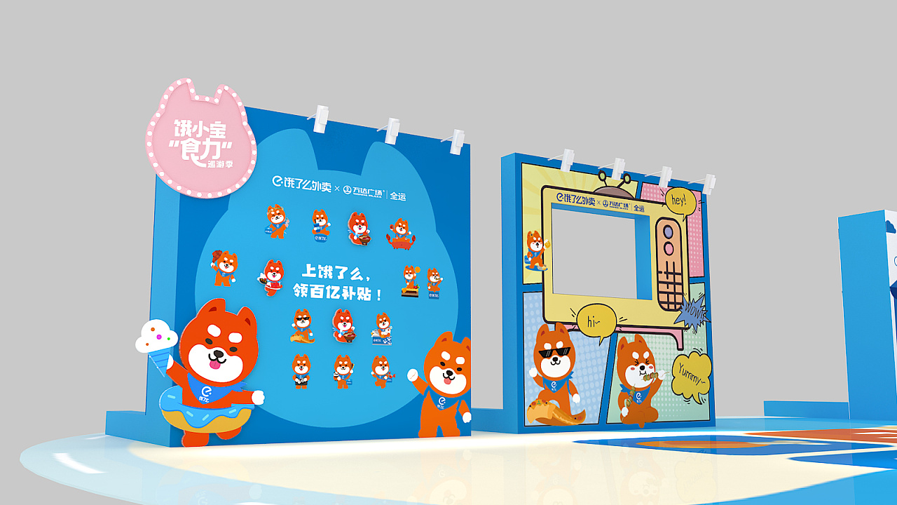 饿小宝巡游记|三维|其他三维|weston_d - 原创作品 - 站酷 (zcool)