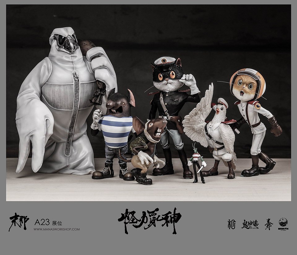 《2016末那众怪力乱神展》部分展品(图ZNTA3MjkyNDg=) - 手办/模玩 - 站酷设计师末那工作室原创素材 - 站酷ZCOOL