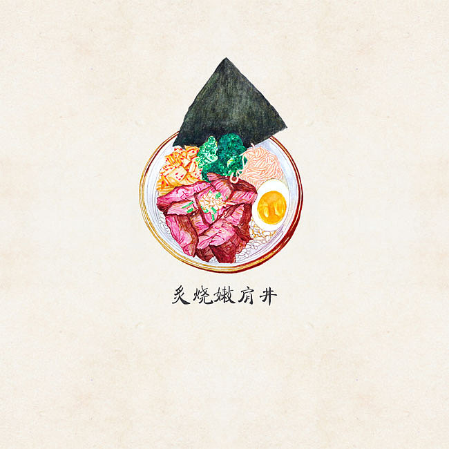 炙烧嫩肩丼