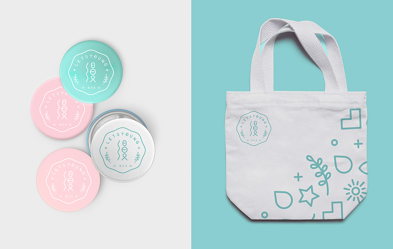 【品牌设计】身心疗愈美容机构 / LETSYOUNG（图ZMTE4MTM2Njky） - 品牌 - 站酷设计师芝麻品牌原创素材 - 站酷ZCOOL