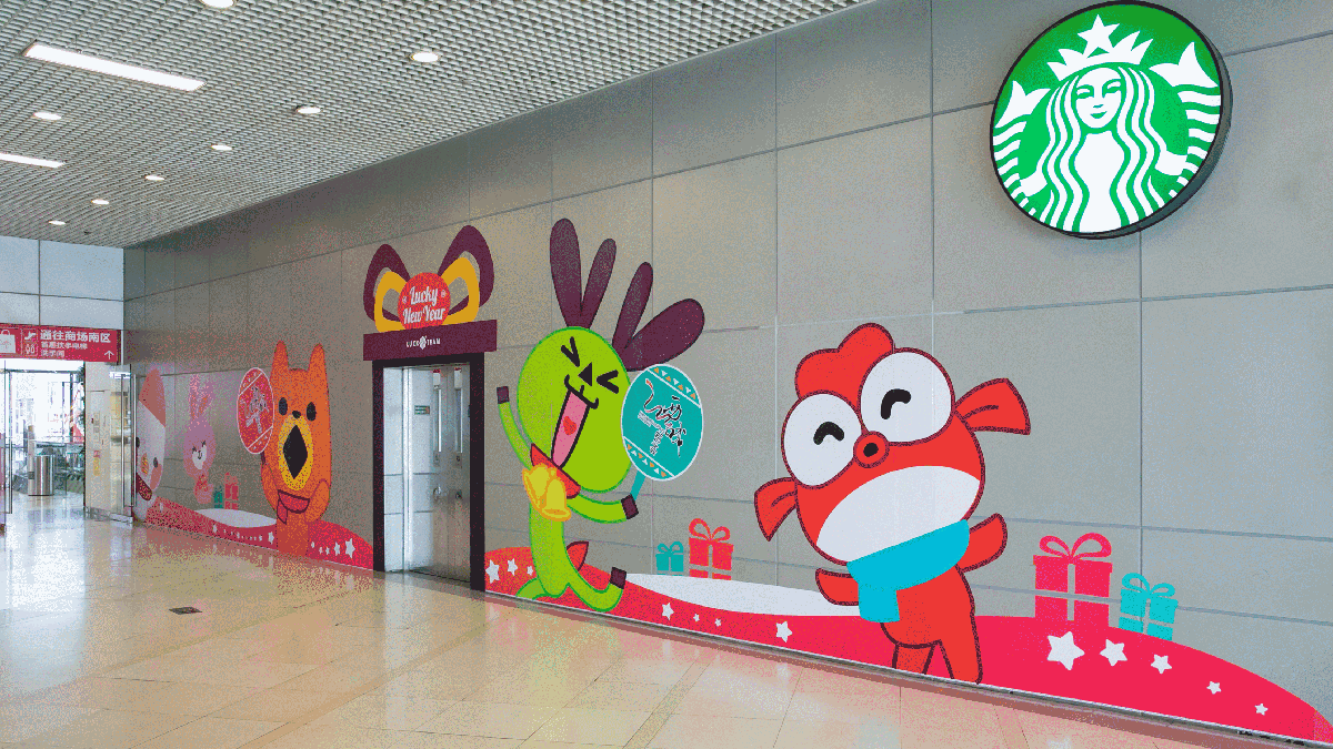 luck team 我們做了2年的ip（圖ZMTI2NDcwMDg4） - 展陳設(shè)計 - 站酷設(shè)計師mjnick原創(chuàng)素材 - 站酷ZCOOL