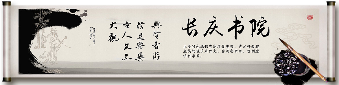 教育 科技 英语 广告图 banner 机构图（图ZNDAwOTU1ODQ=） - 运营设计 - 站酷设计师9470616原创素材 - 站酷ZCOOL