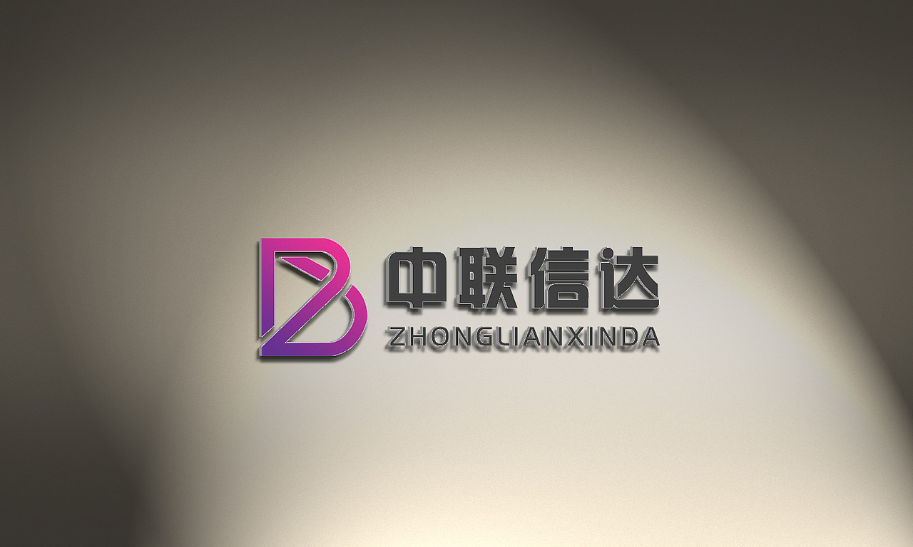 立体LOGO效果图改