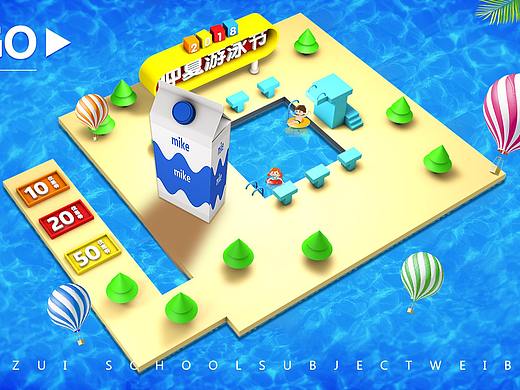 c4d（个人主页-ZMjgyNDQyMjA=） - 宣传物料 - 站酷设计师changyaya00原创素材 - 站酷ZCOOL