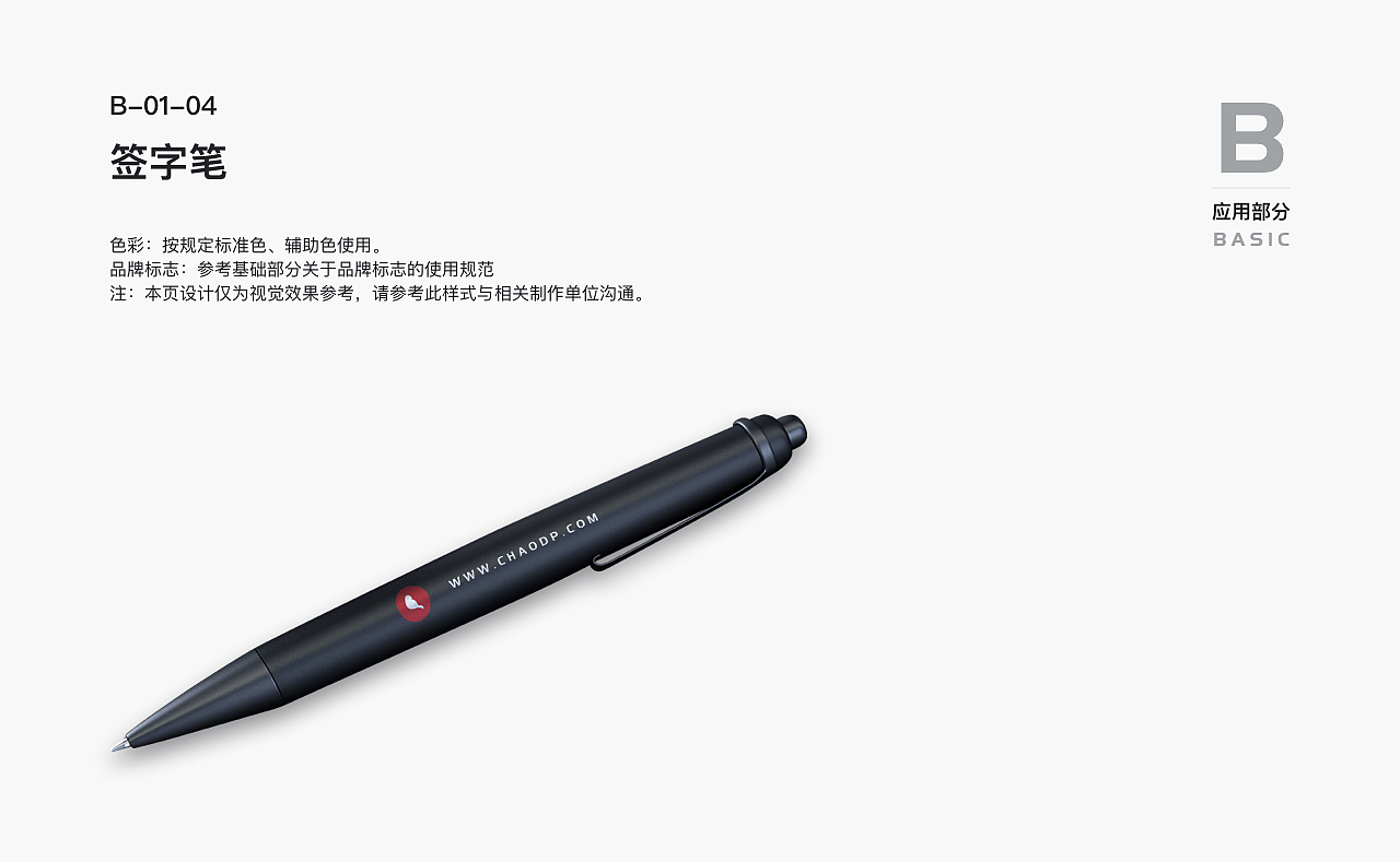 巢搭配视觉识别系统手册（图ZMTQ4OTYxNTQw） - Logo - 站酷设计师lian_design原创素材 - 站酷ZCOOL