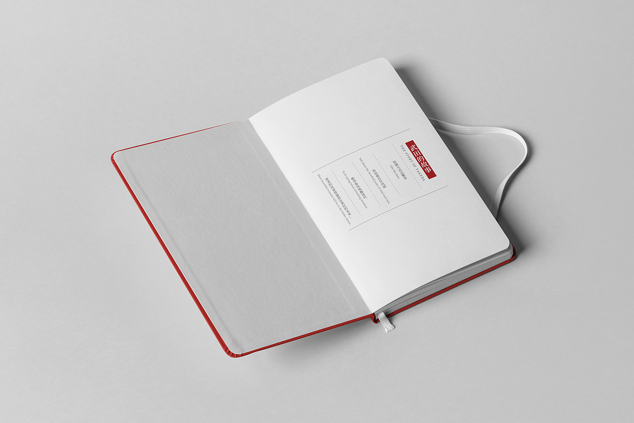 武田笔记本设计