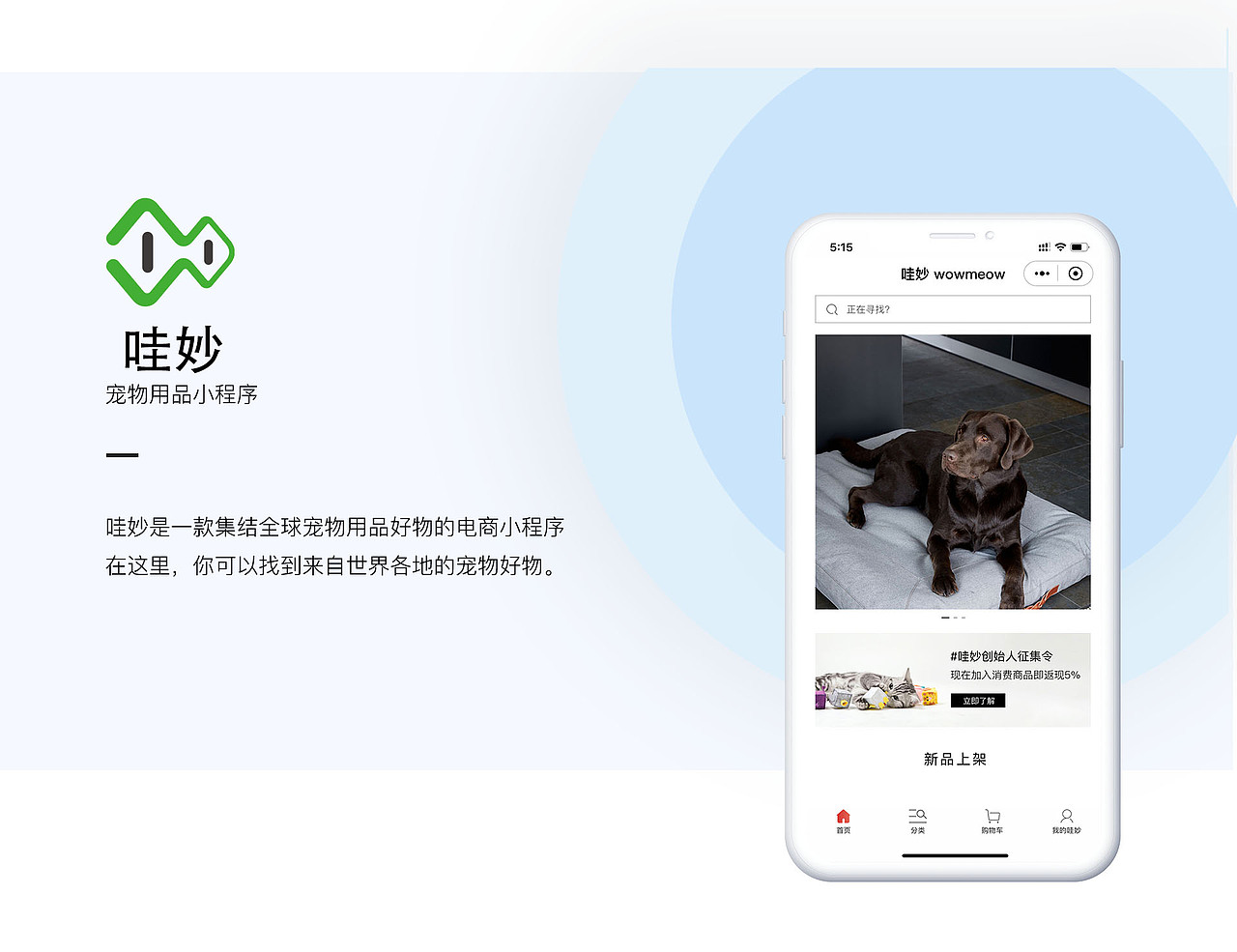 作品集（图ZMTk4MjEwMzY4） - APP界面 - 站酷设计师seven然妹原创素材 - 站酷ZCOOL