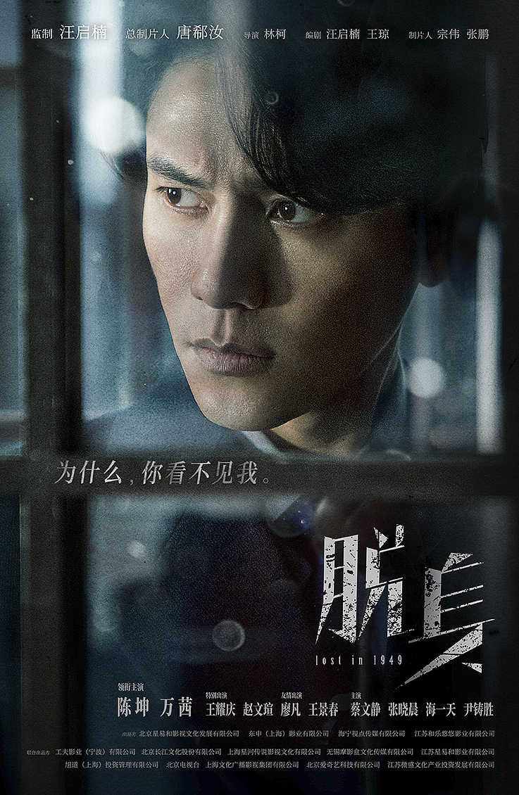 三兔ThreeTo海报《脱身》（图ZMTUxNDY5NTQw） - 海报 - 站酷设计师三兔传媒ThreeTo原创素材 - 站酷ZCOOL