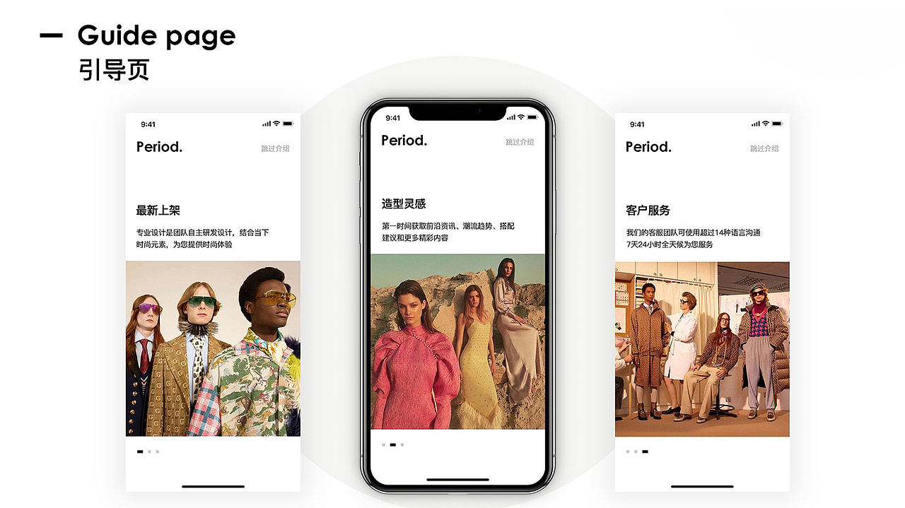 UI作品集（图ZMjA0MTQ1ODc2） - 其他UI - 站酷设计师爱熬夜的猫原创素材 - 站酷ZCOOL