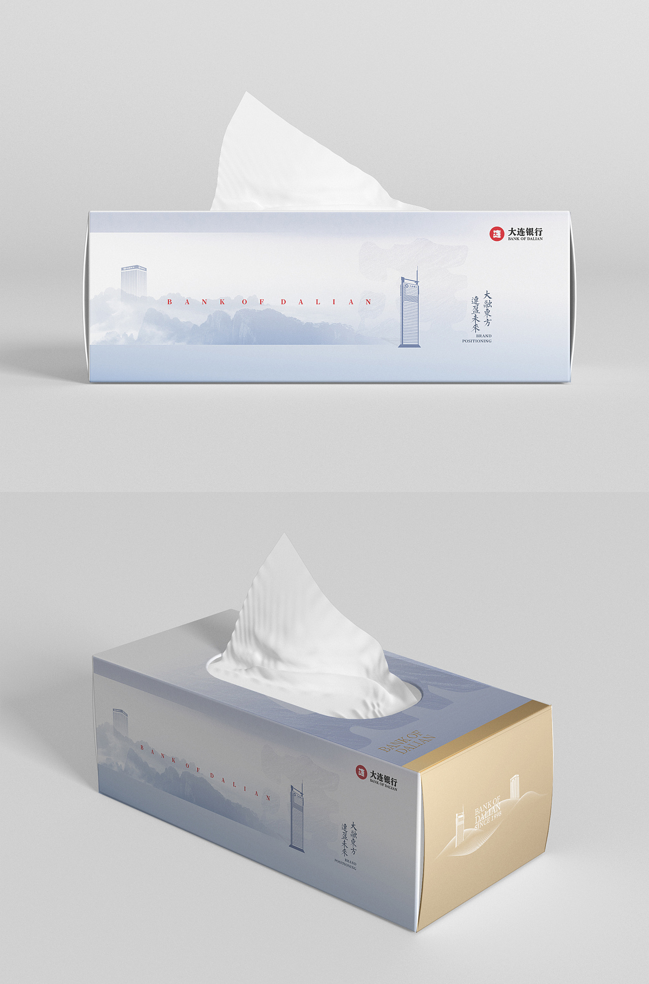 纸巾盒包装|平面|包装|Ladybro - 原创作品 - 站酷 (ZCOOL)