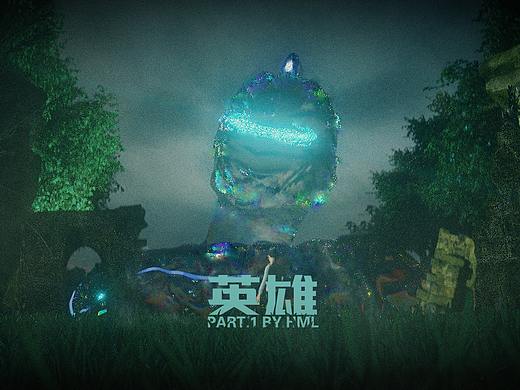我的特摄英雄梦------《英雄part-1》3D动画短片概念片