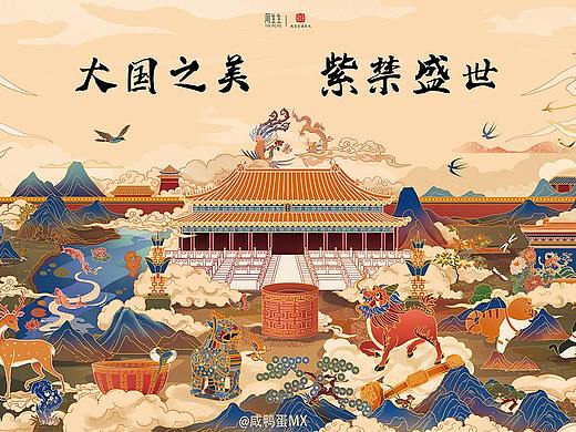 周生生I故宫宫廷文化KV主视觉插画设计