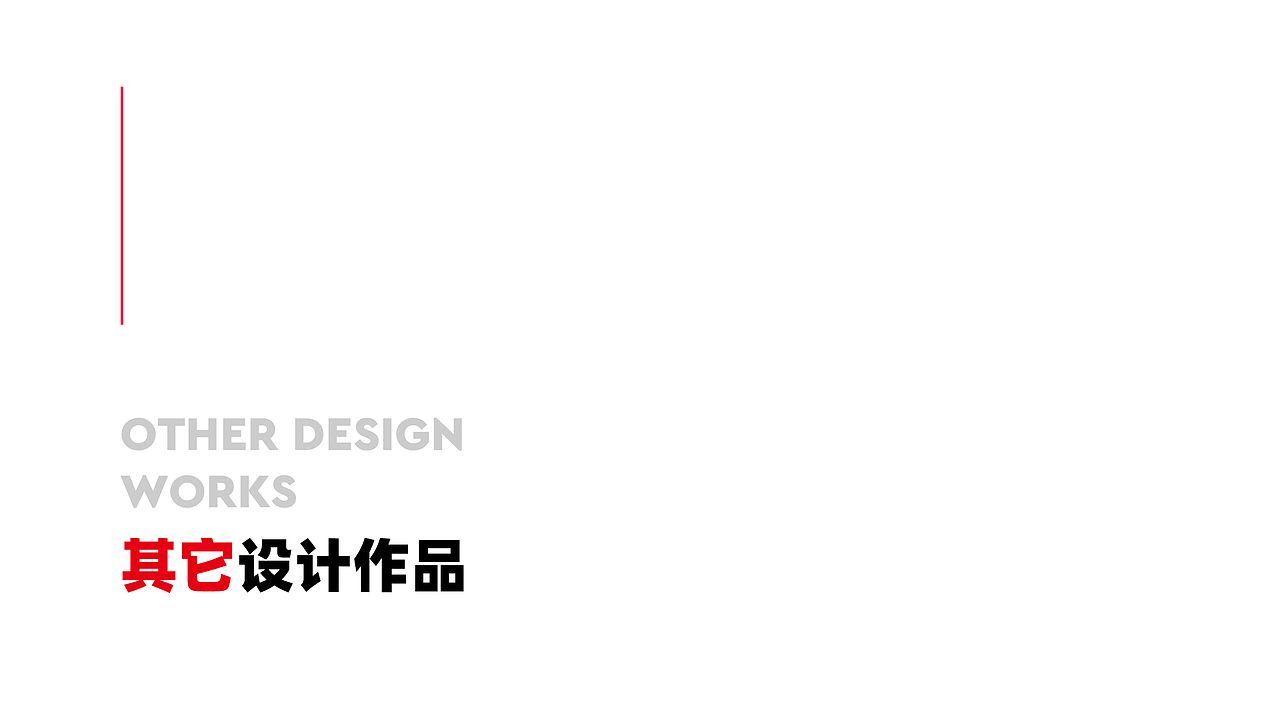 2021作品集（图ZMjY2NDIwOTcy） - 其他UI - 站酷设计师王金27原创素材 - 站酷ZCOOL