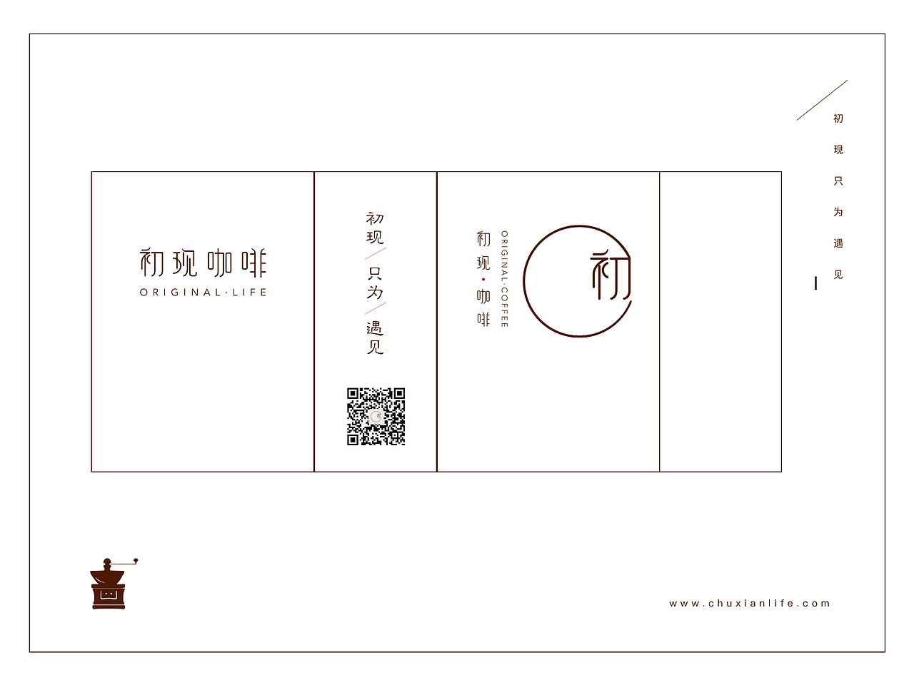 初现生活电商（图ZOTUzMjM1NzI=） - APP界面 - 站酷设计师雨天不吃糖原创素材 - 站酷ZCOOL