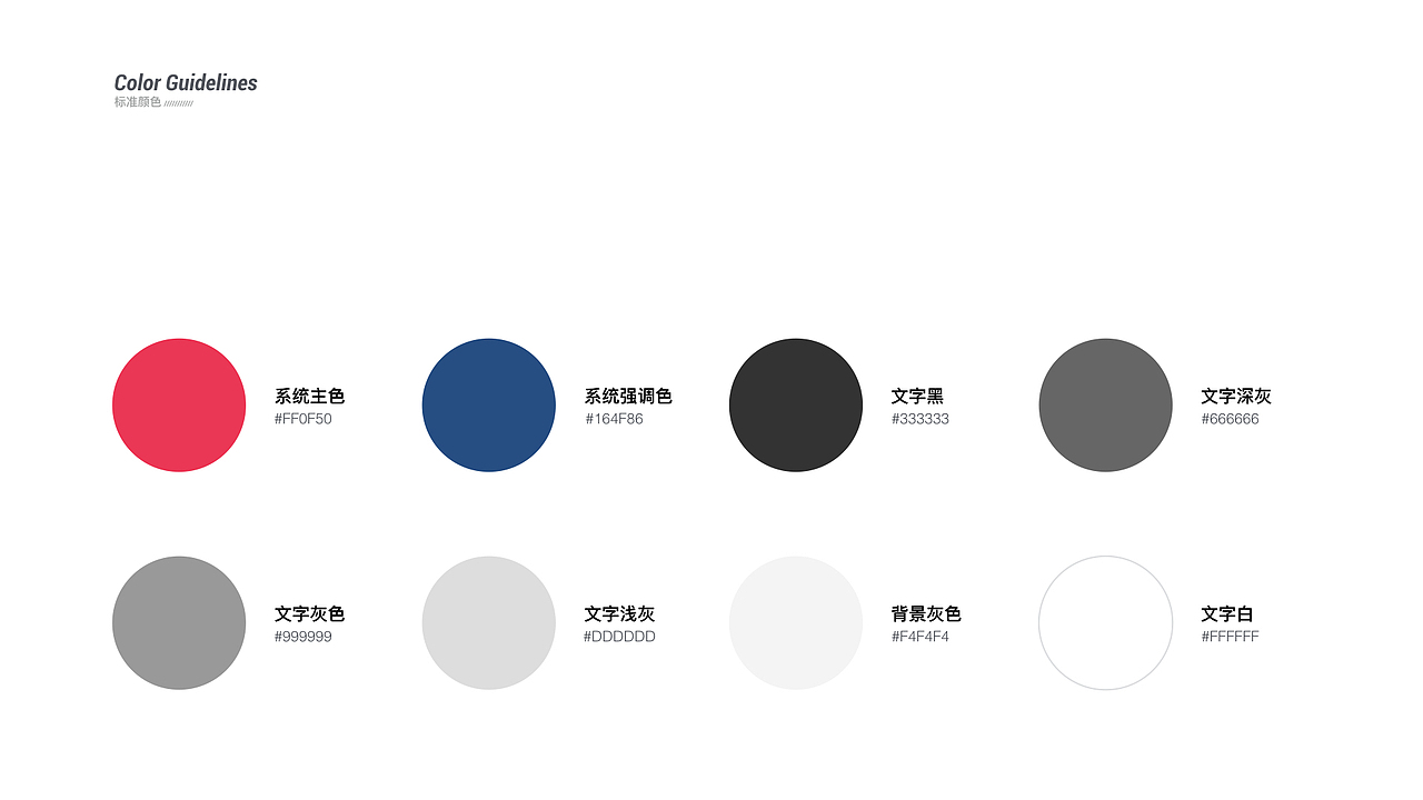 UI作品集（图ZMTc2MzIzOTg4） - APP界面 - 站酷设计师去垦丁淋场雨再走原创素材 - 站酷ZCOOL