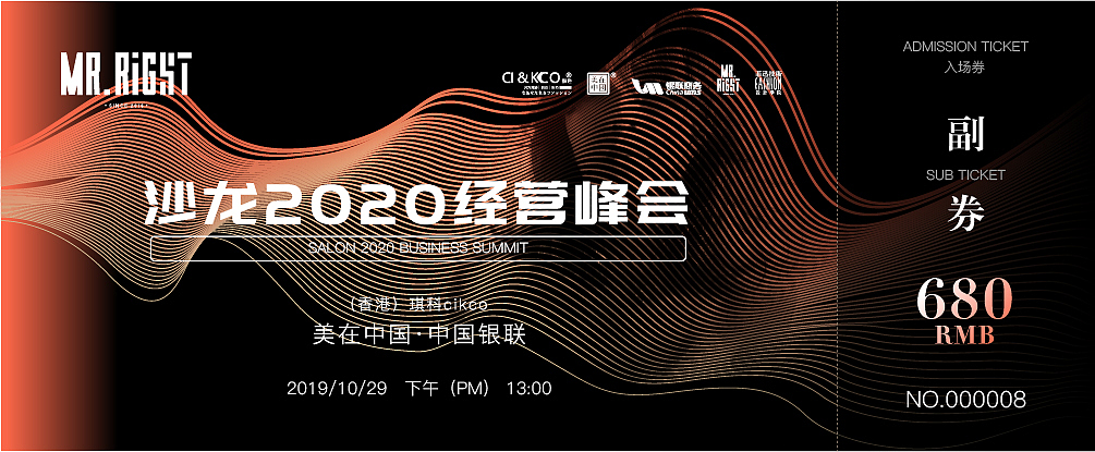 优惠券（图ZMTc5NTcwMTgw） - 其他平面 - 站酷设计师木头房子原创素材 - 站酷ZCOOL