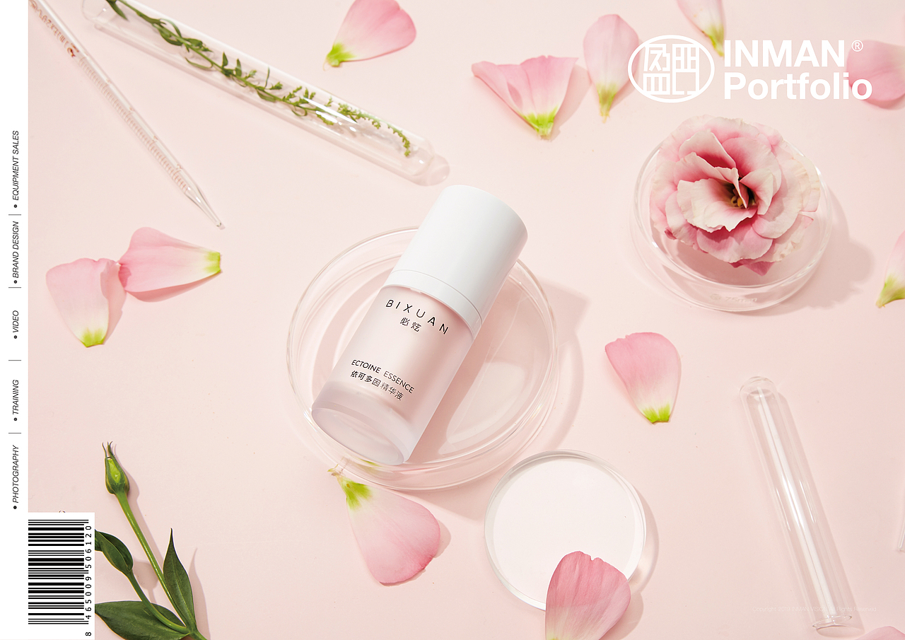 BIXUAN 化妆品拍摄 粉色系列