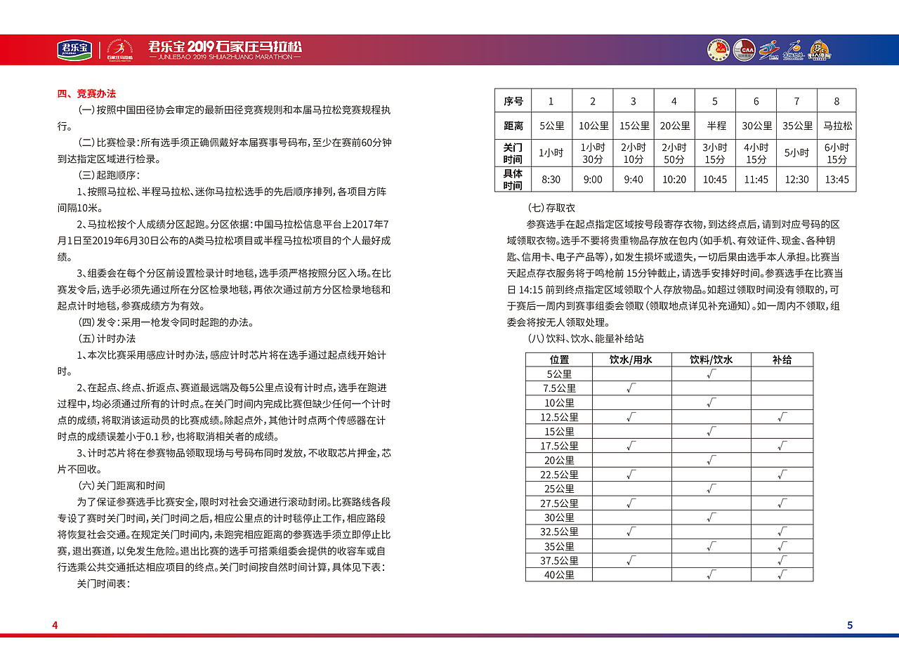 手册2019（图ZMjE4MDkxOTQw） - 书籍/画册 - 站酷设计师黑老六儿原创素材 - 站酷ZCOOL