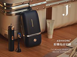 护肤品/洗牙器类