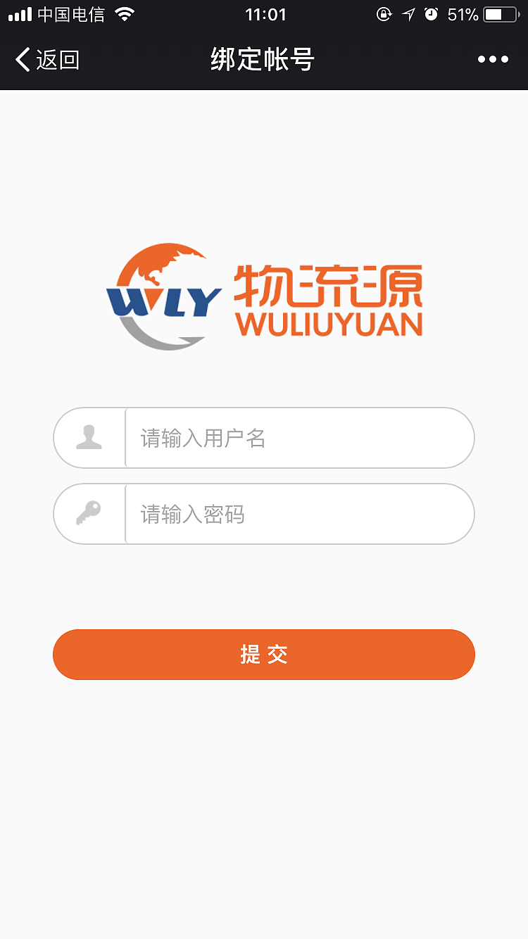 创建订单界面（图ZMTUwMjk1NTE2） - 软件界面 - 站酷设计师lzz115原创素材 - 站酷ZCOOL