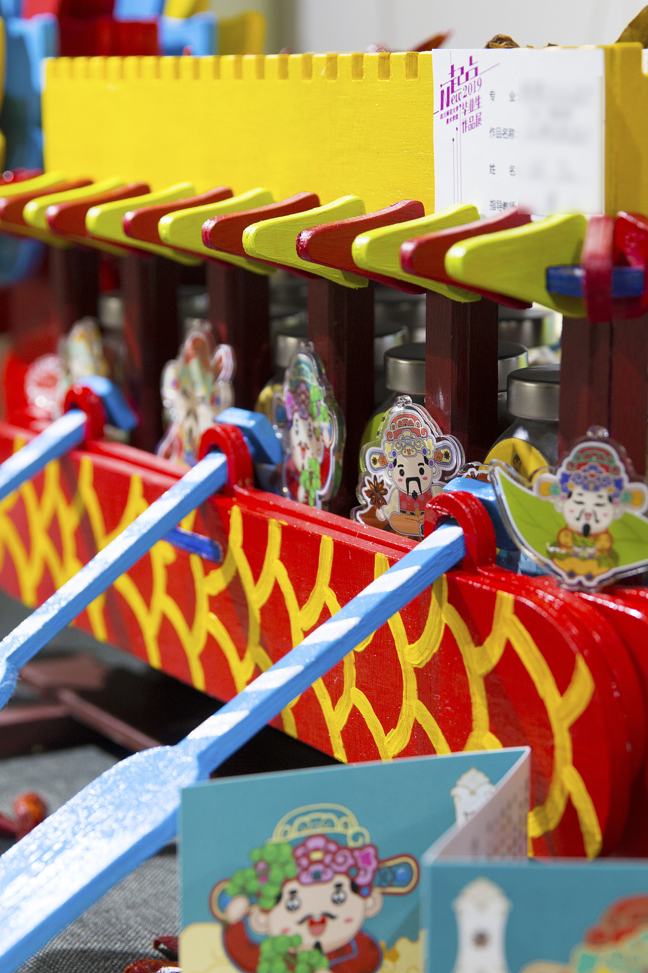 “四川香料”品牌系列包装设计