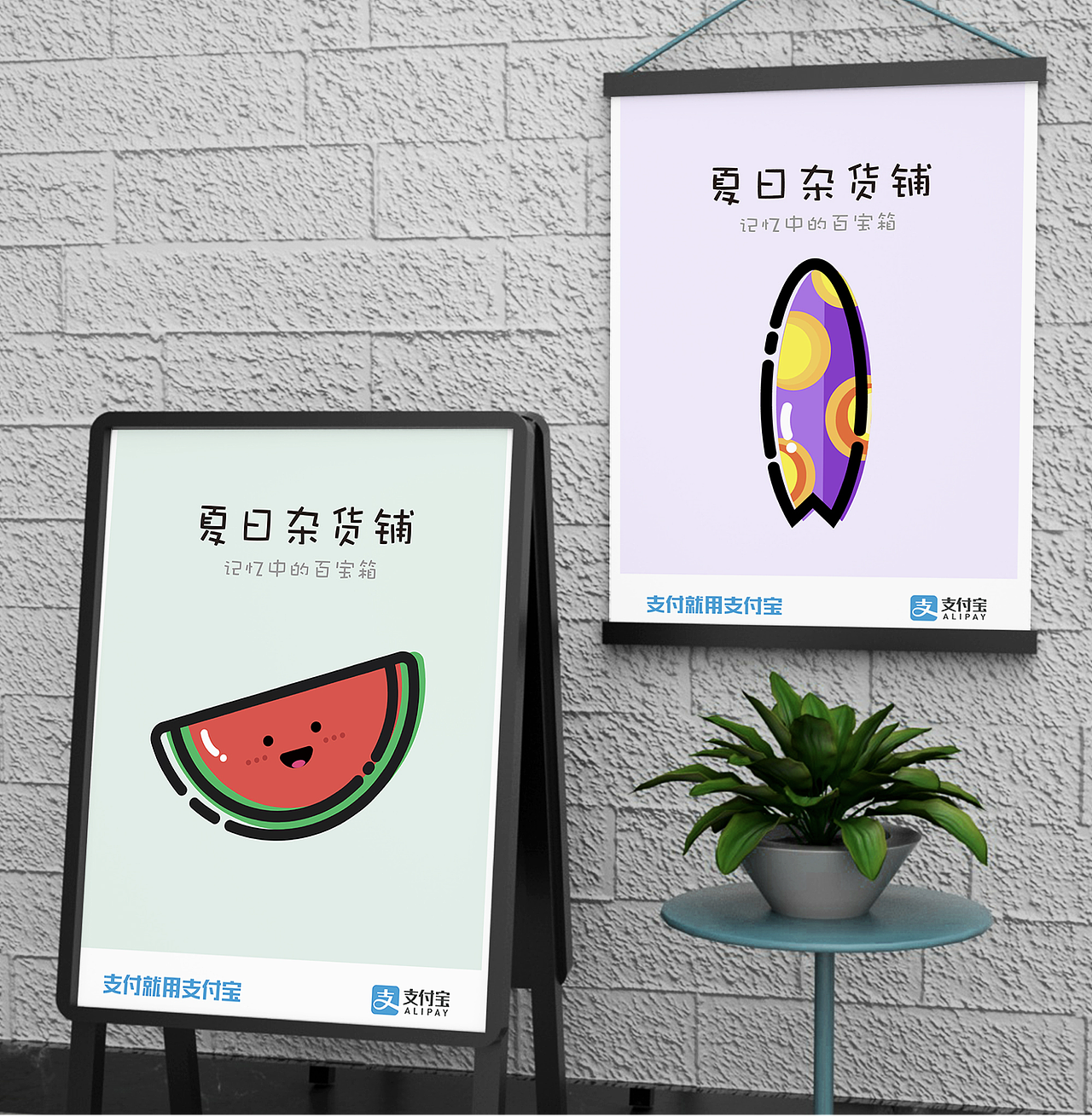 作品集合-致2020新起点（图ZMjExMzY3NTcy） - 其他UI - 站酷设计师阿小德MY原创素材 - 站酷ZCOOL