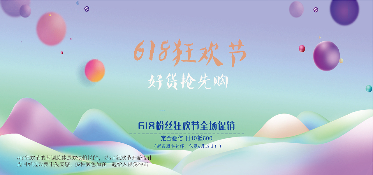 banner（图ZMjU5NTMzODI4） - 其他UI - 站酷设计师Huyini原创素材 - 站酷ZCOOL