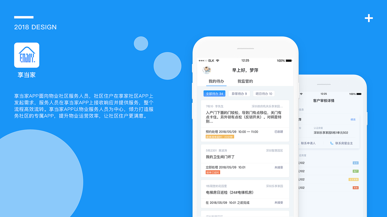 作品集（图ZMTI2Njk3MjA4） - 其他UI - 站酷设计师349719348原创素材 - 站酷ZCOOL