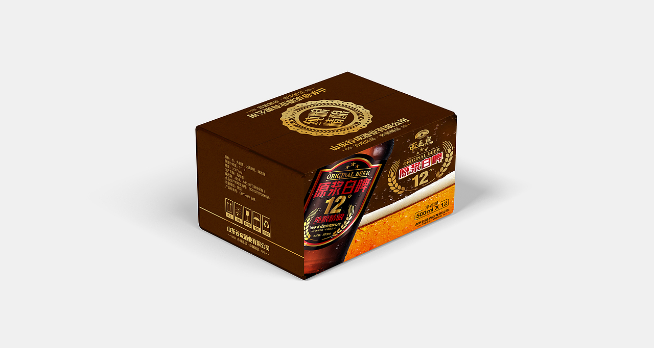 锐联品牌设计-酒类包装设计