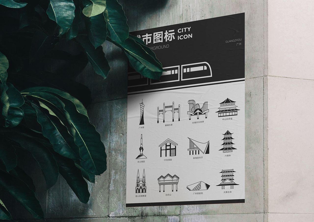 城市图标——广州_可乐鸡没有可乐味-站酷ZCOOL