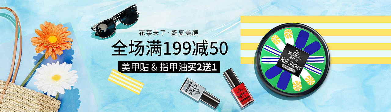 美甲 | 海报图及一些有意思的图（图ZMTAyODM5NjQw） - 电商 - 站酷设计师夏河文野原创素材 - 站酷ZCOOL