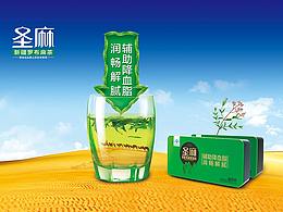 圣麻|新疆罗布麻茶 古丝路上的生命传奇