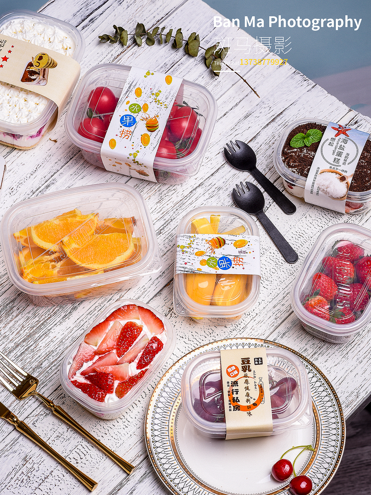 静物摄影/电商产品