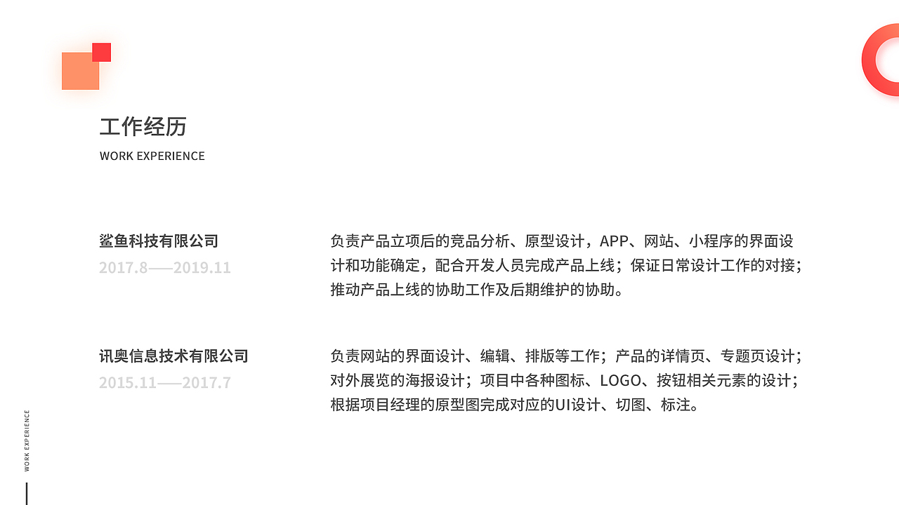 UI作品集（图ZMjEzMzU2MjAw） - APP界面 - 站酷设计师惜瞳_XI原创素材 - 站酷ZCOOL