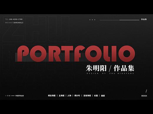 网络电影相关作品集（个人主页-ZNTMwMTExMzI=） - 海报 - 站酷设计师苏忆寒原创素材 - 站酷ZCOOL