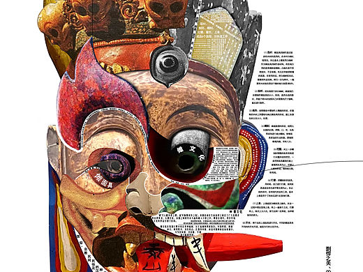 傩面具海报（个人主页-ZNjUyOTcwNDQ=） - 海报 - 站酷设计师HEUXIAO原创素材 - 站酷ZCOOL