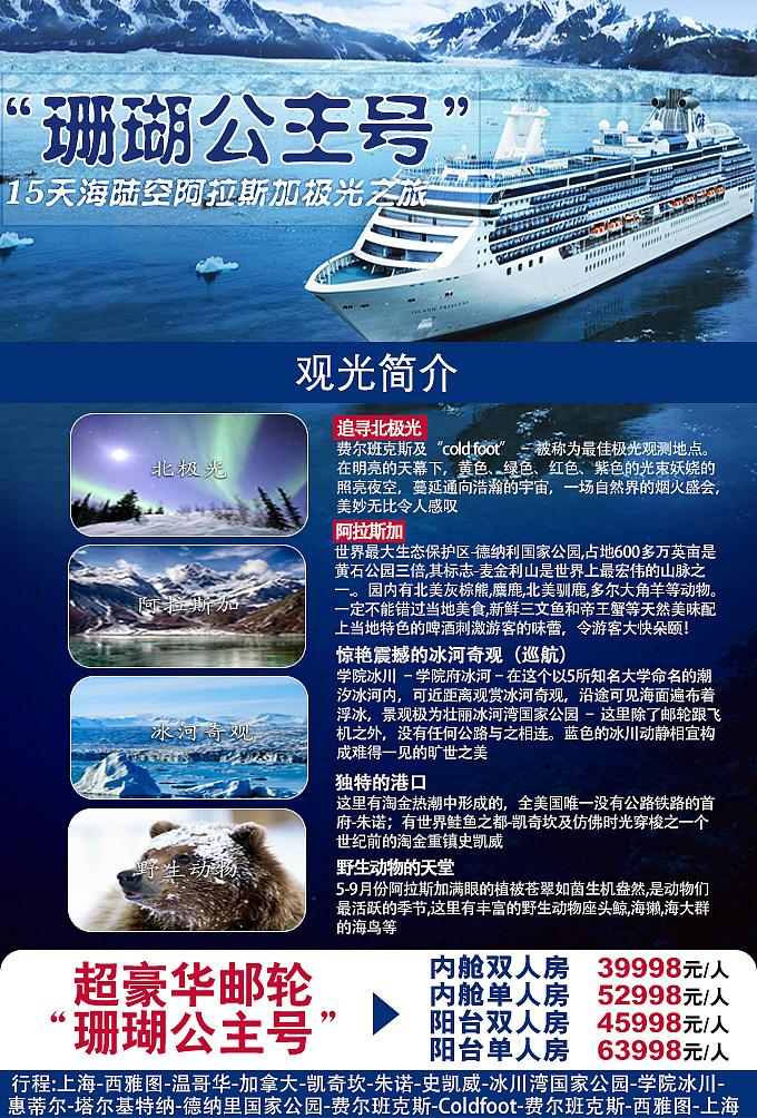 工作（图ZNTEwMjY3NTY=） - 电商 - 站酷设计师yoloayoloa原创素材 - 站酷ZCOOL