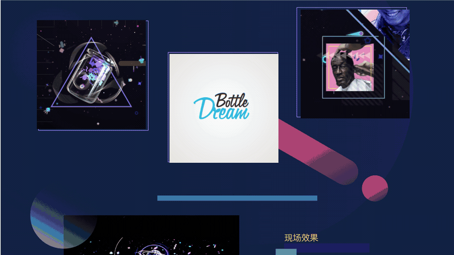 【魔格】瓶行宇宙活动开场视频(图ZNTMzMDQ5OTY=) - Motion Graphic - 站酷设计师魔格工作室原创素材 - 站酷ZCOOL