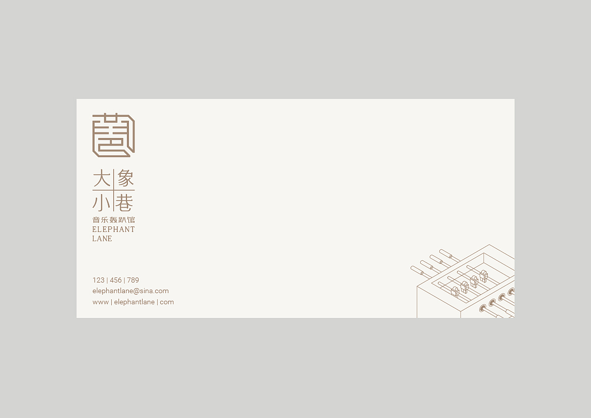 大象小巷（图ZODQxNDc2MzI=） - 品牌 - 站酷设计师Batoerstudio原创素材 - 站酷ZCOOL