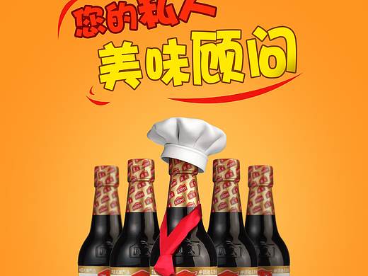 廣告易拉寶（個(gè)人主頁(yè)-ZMjQ0ODY5NDQ=） - 其他UI - 站酷設(shè)計(jì)師浪里夜未央原創(chuàng)素材 - 站酷ZCOOL