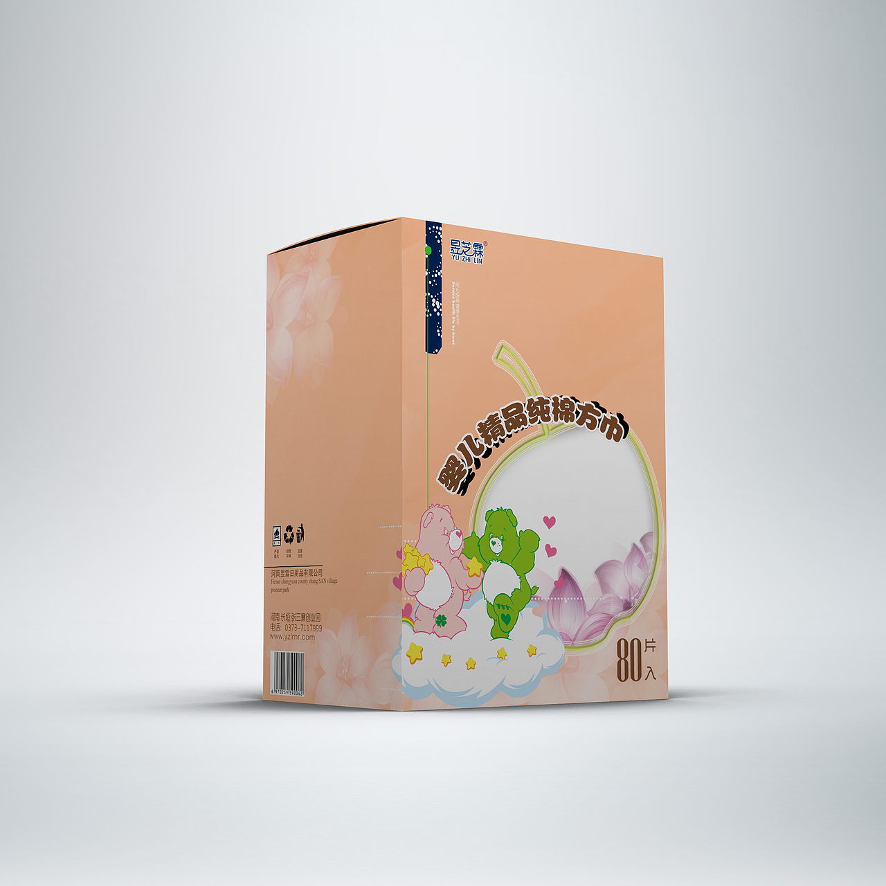 包装2 . 美妆系（图ZMTE0NTc2MDM2） - 包装 - 站酷设计师听_雪的声音原创素材 - 站酷ZCOOL