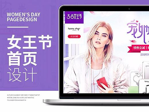 女王节