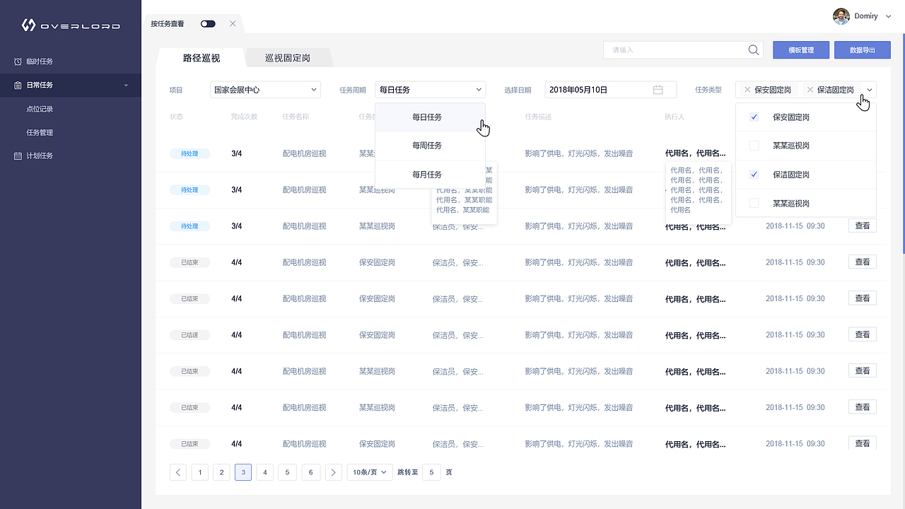后台管理系统（图ZMTUyNjMyNjQ4） - 软件界面 - 站酷设计师我是王大腿原创素材 - 站酷ZCOOL