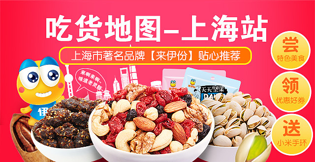 2017年小广告图集合