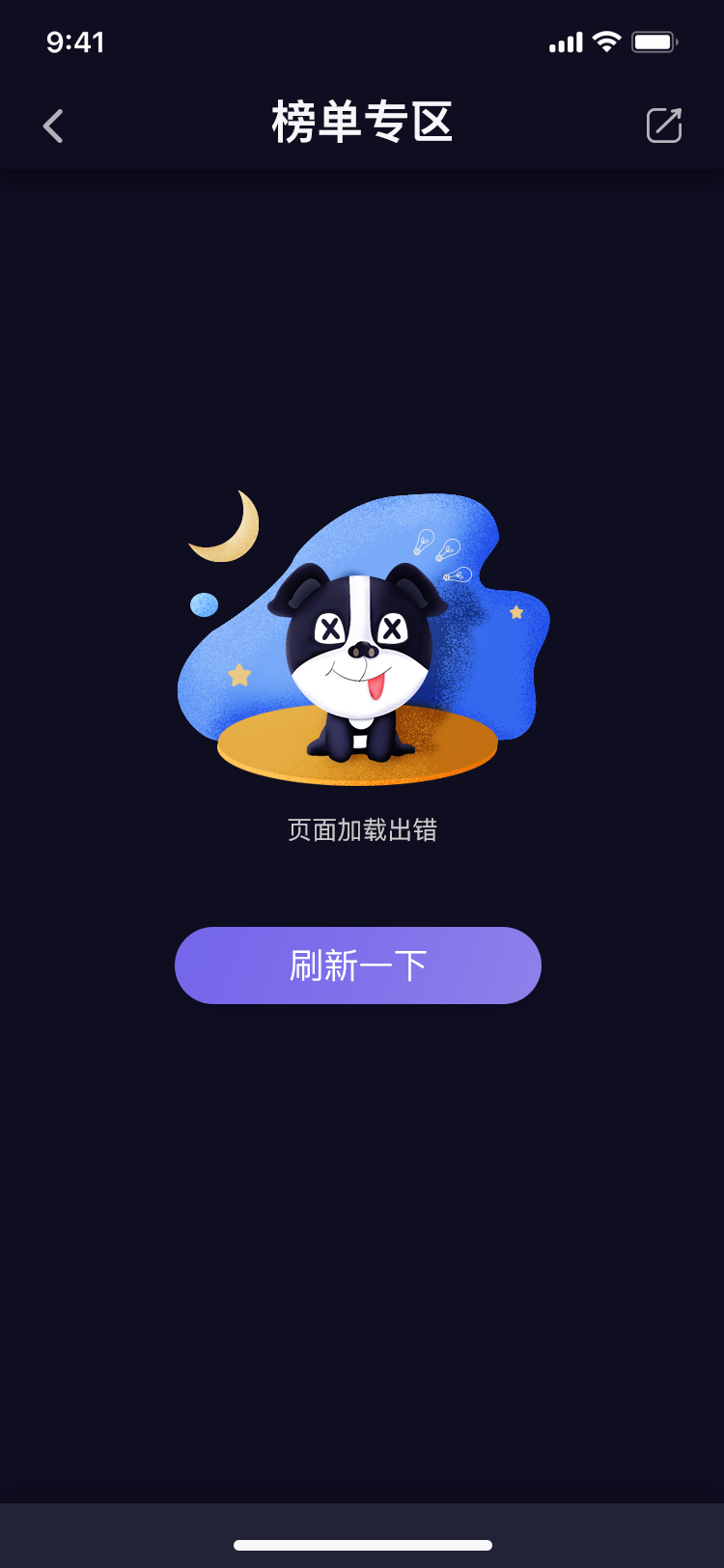 凌晨半夜的狗的个人主页（背景预览） - 主页背景设置 - 站酷设计师凌晨半夜的狗原创素材 - 站酷ZCOOL