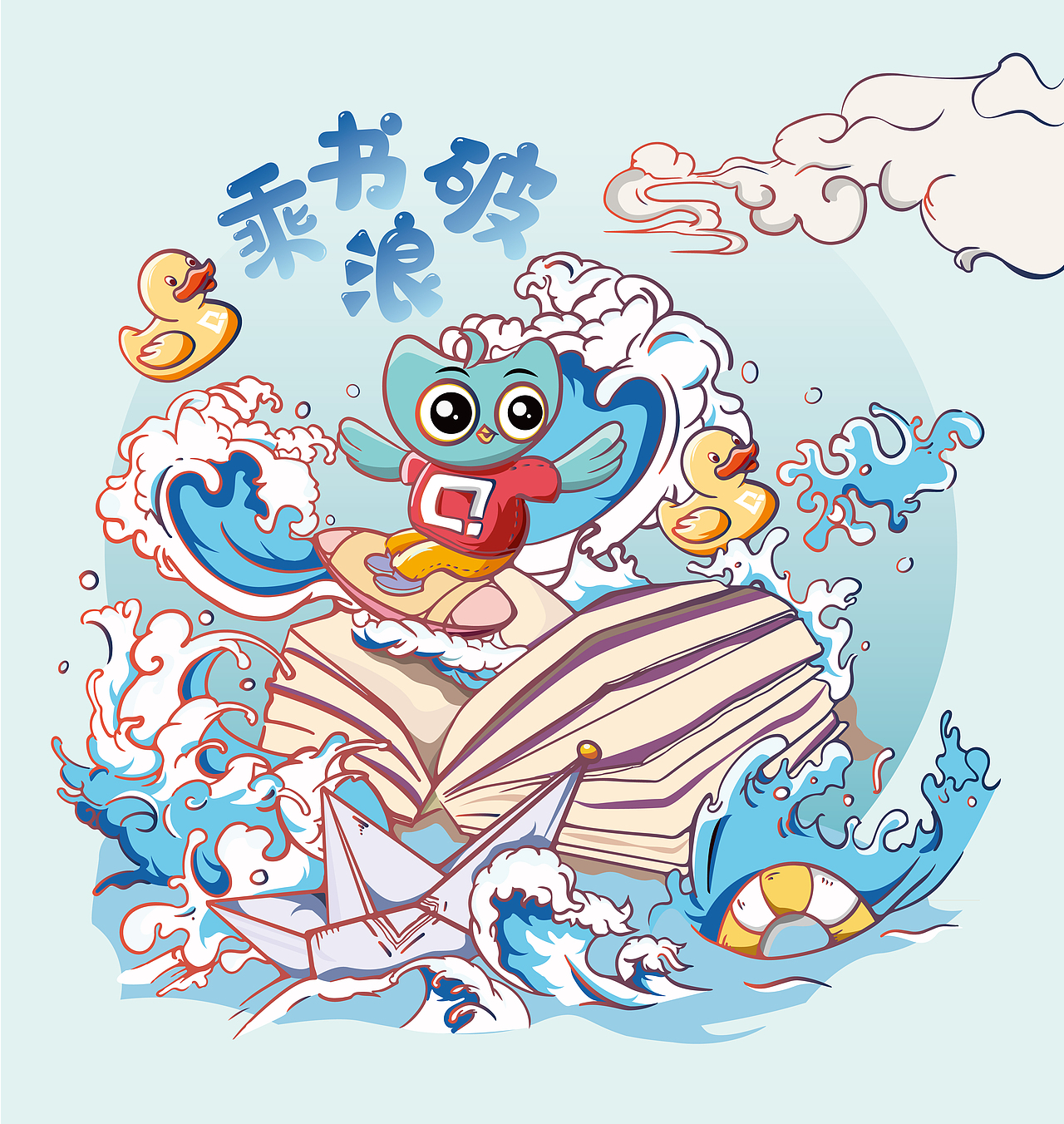 乘风破浪|插画|艺术插画|一颗菜椰花_原创作品-站酷zcool