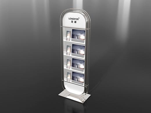 导视设计-资料架20211201